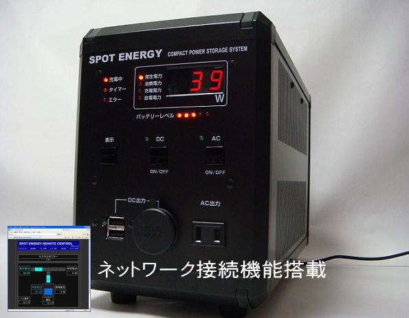 ^\[[d SPOT ENERGY iX|bgGiW[j